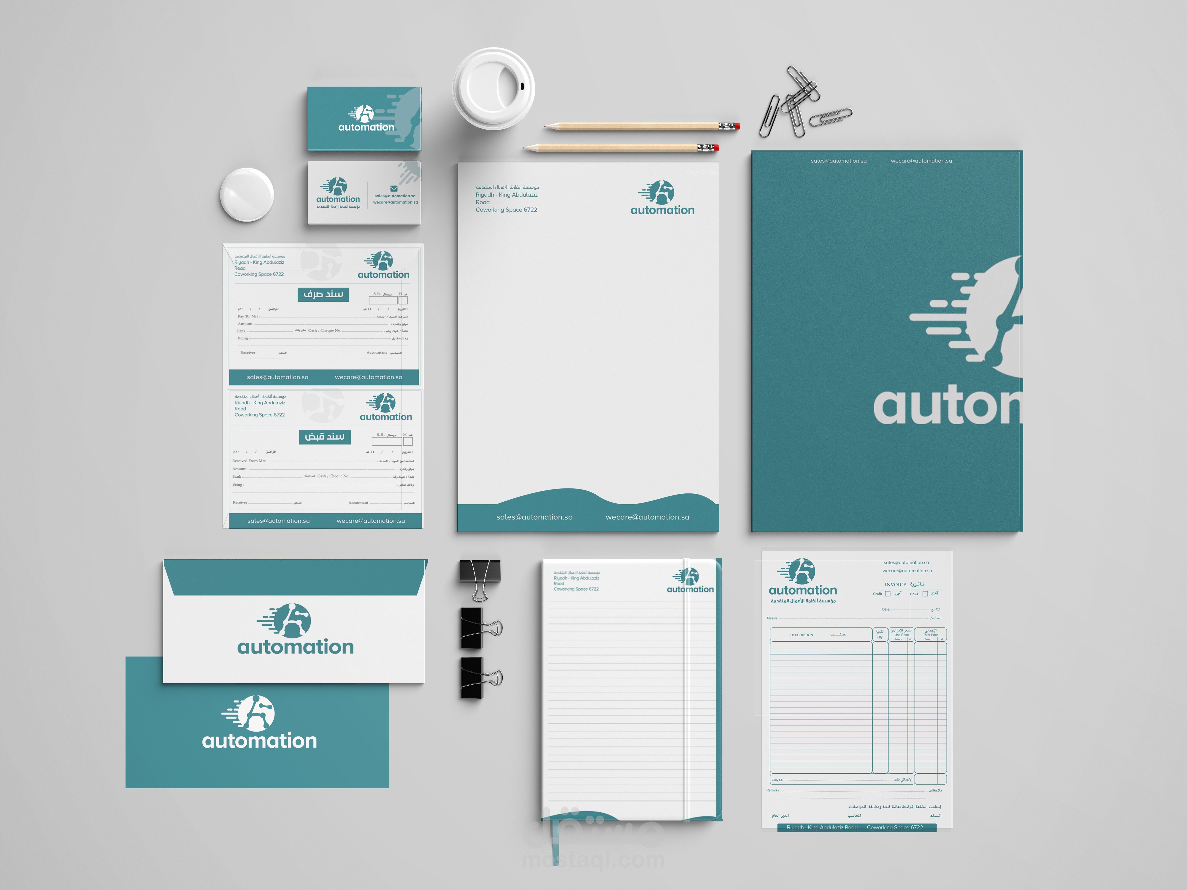 تصميم هوية تجارية