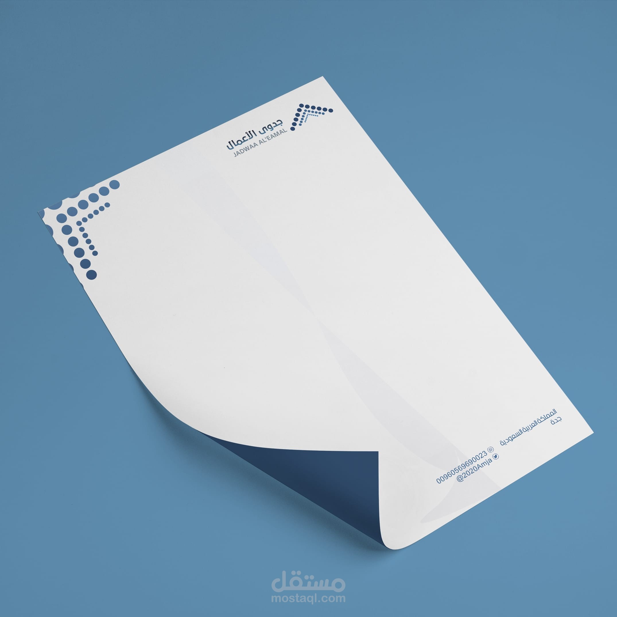 تصميم ورق رسمي