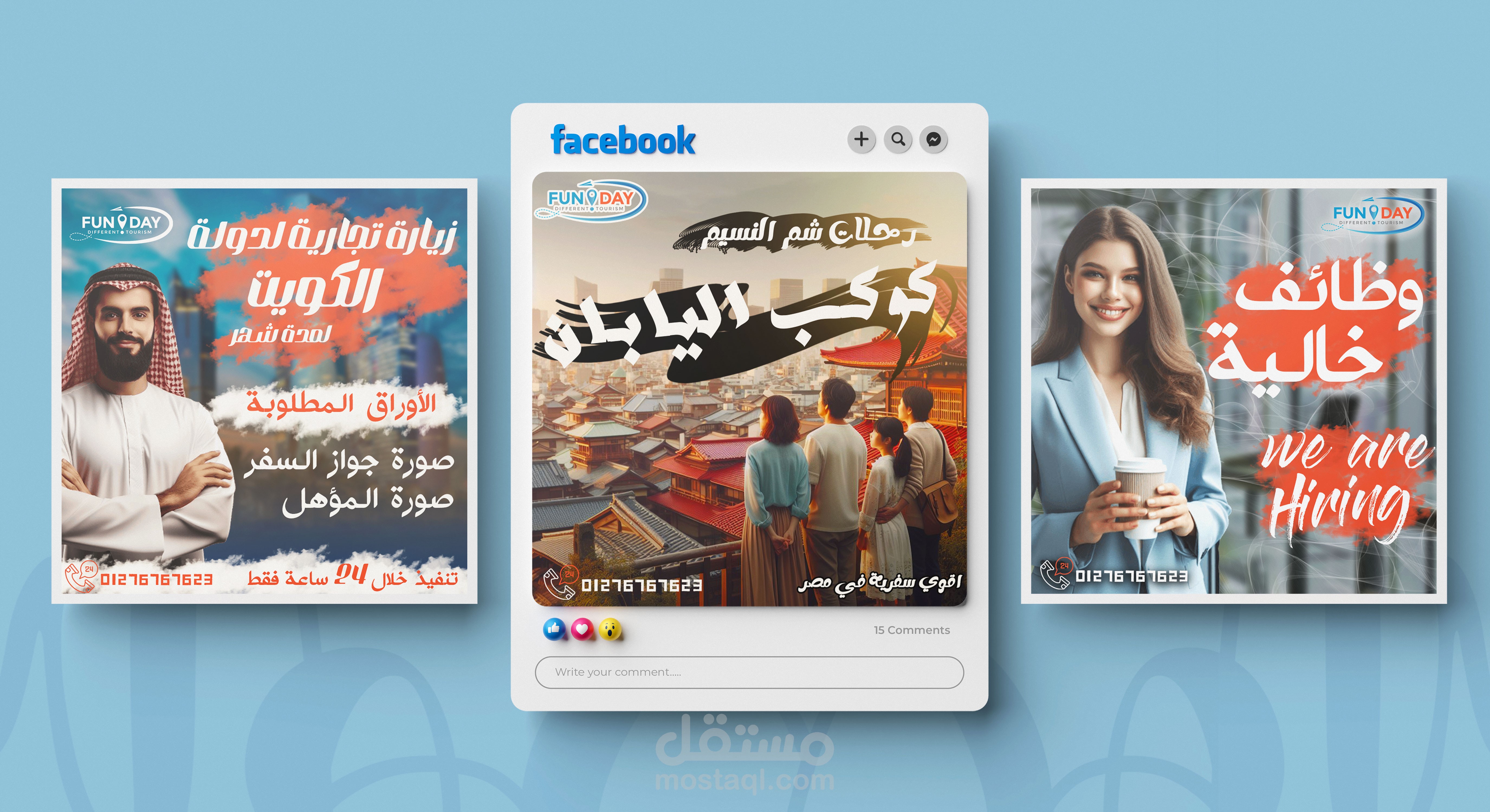 تصميمات سوشيال ميديا لعملائي السابقين 4