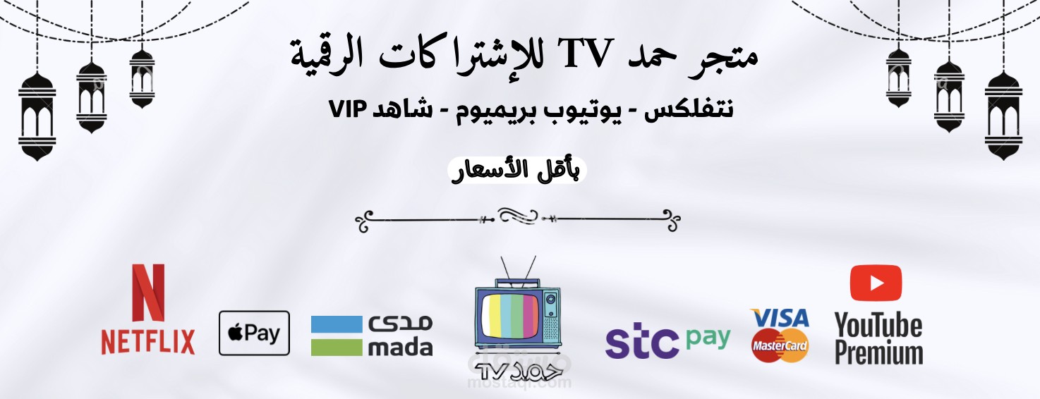 بنر متجر
