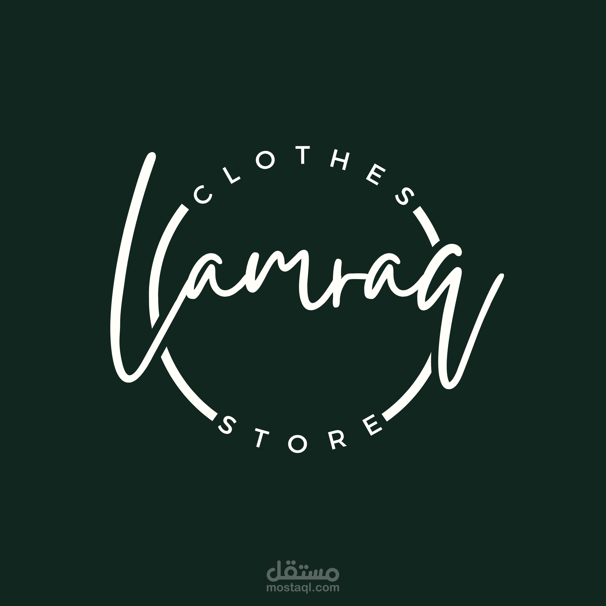 تصميم شعار لبراند ملابس عصري