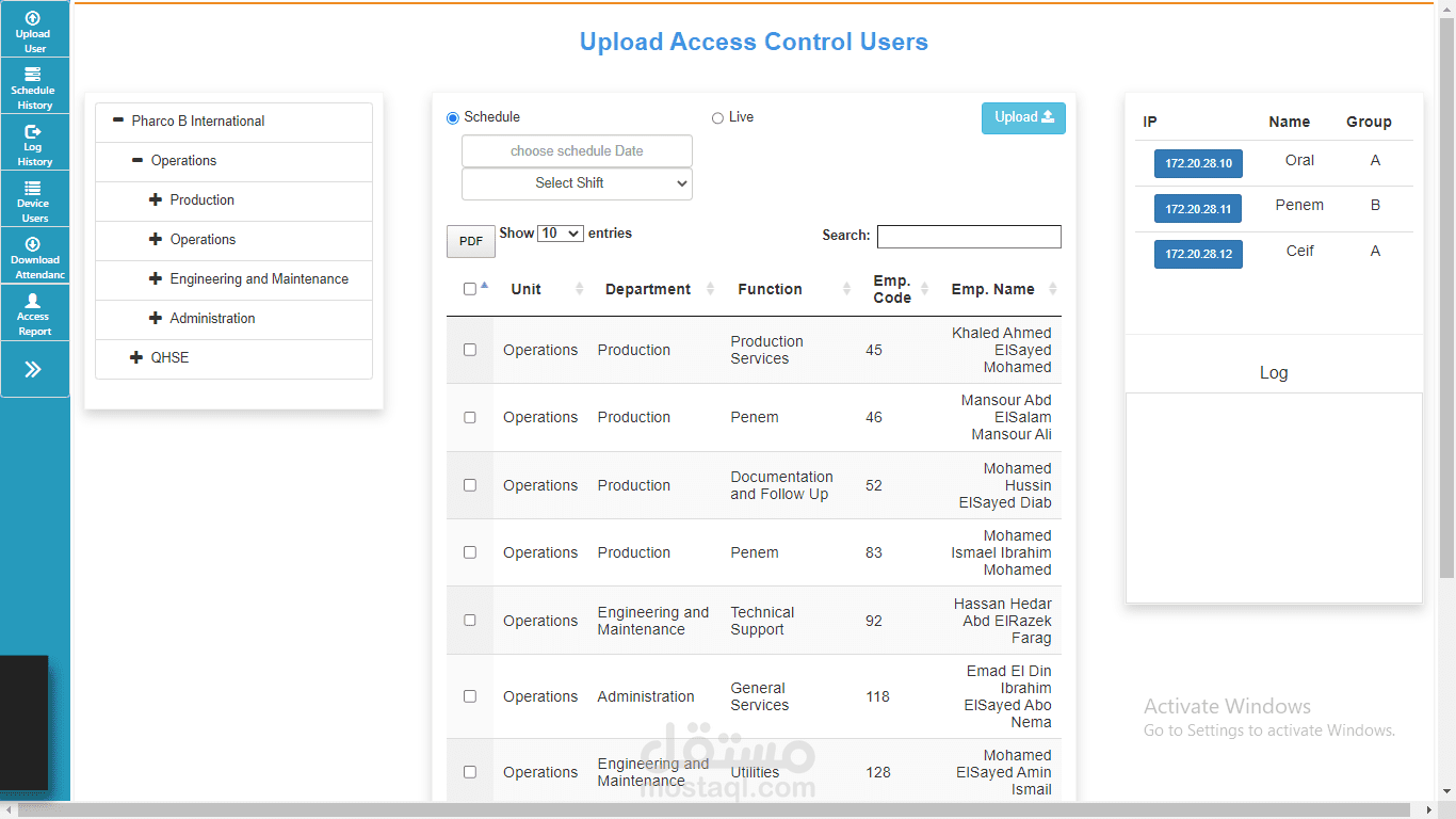 Access Control System