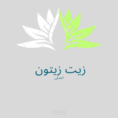 تصميم شعارات