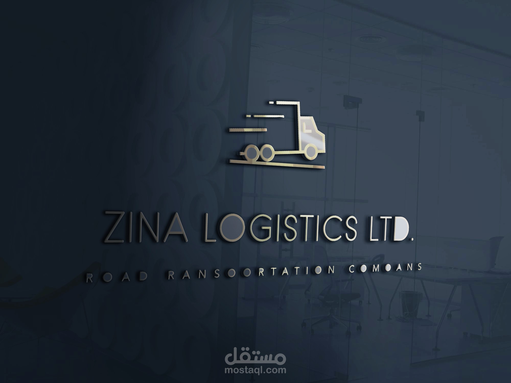 تصميم لوجو لشركة نقل ومواصلات