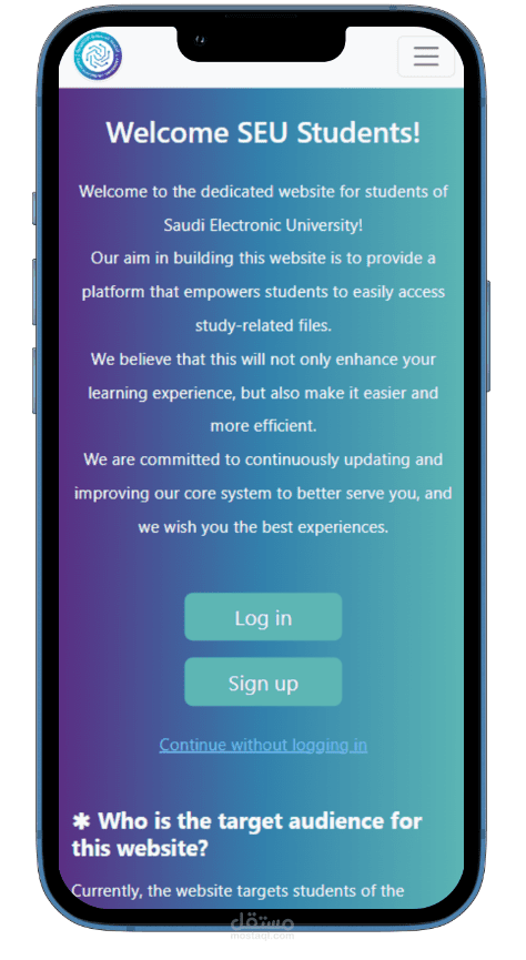 موقع إلكتروني للحصول على المحتوي التعليمي الخاص بالجامعة السعودية اللإلكترونية