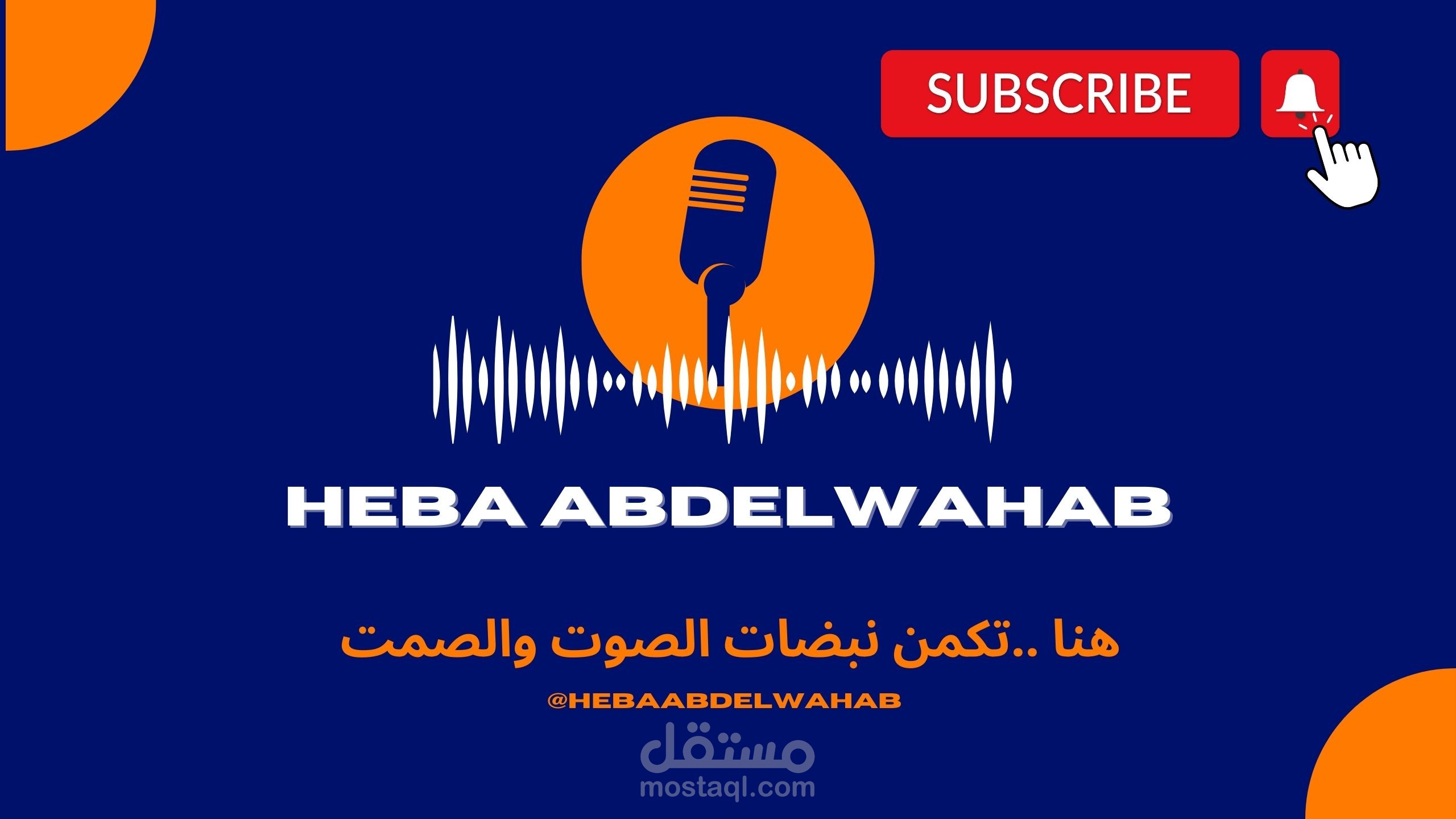 تعليق صوتي|دراما باللغة الإنجليزية