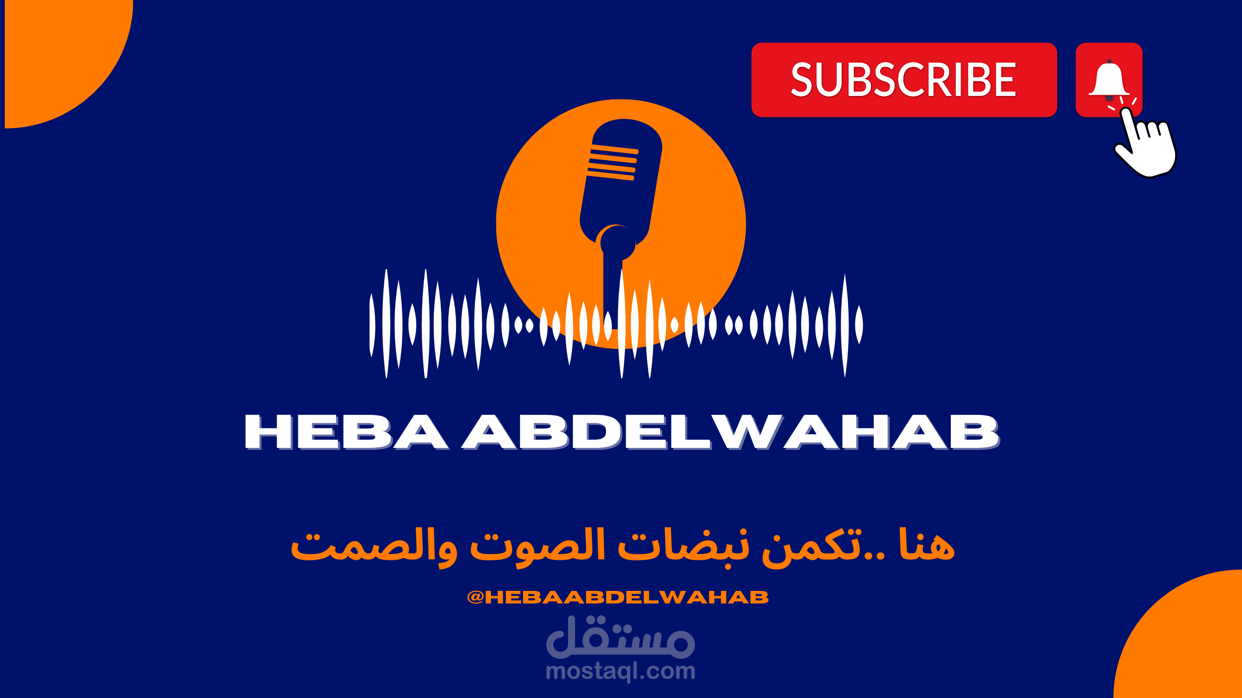 قصيدة لتميم البرغوثي |يامدرك الثارات| اللغة العربية الفصحى