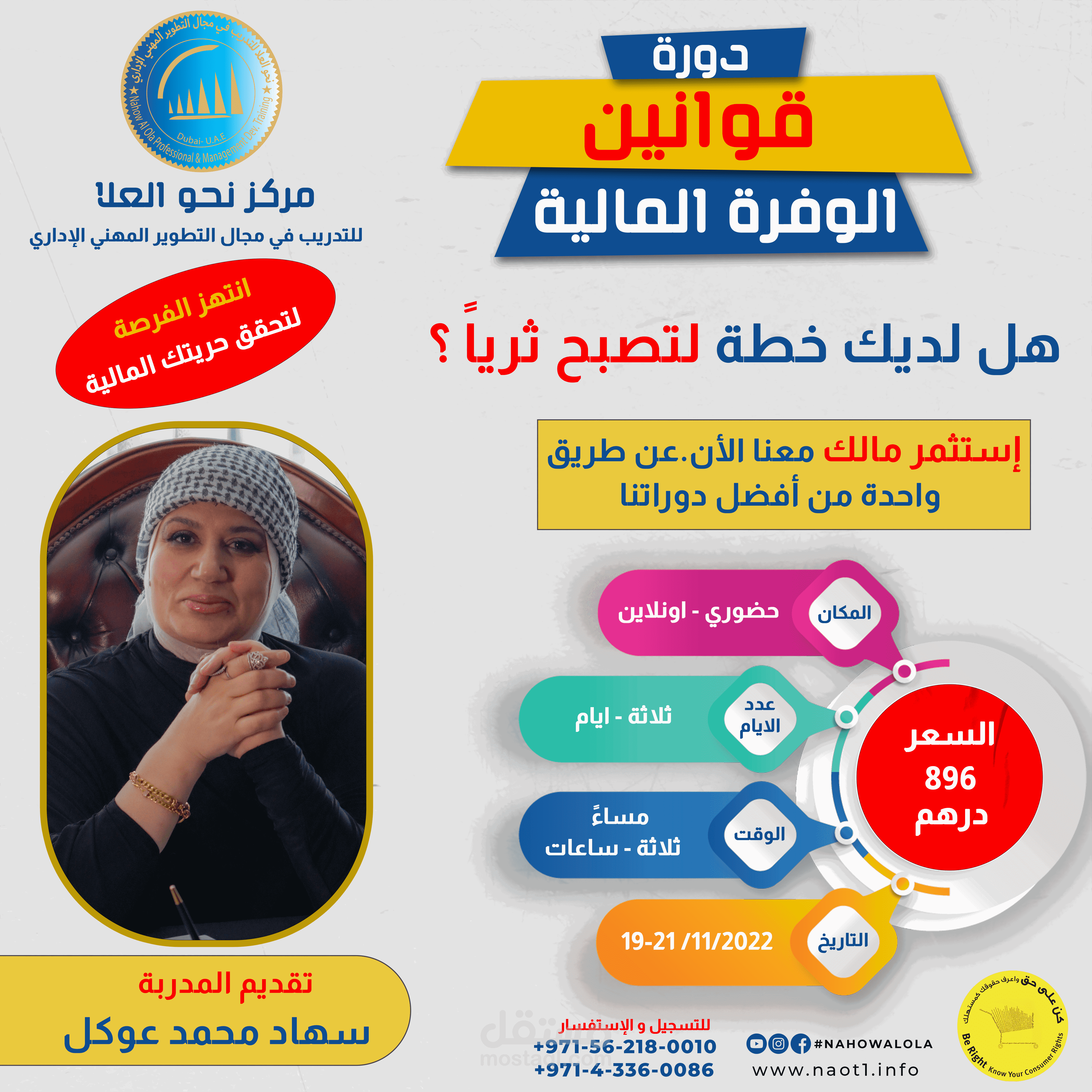 تصميم بروشورات
