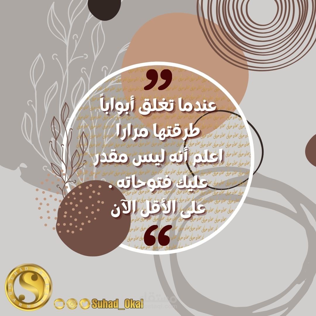 تصاميم سوشال ميديا
