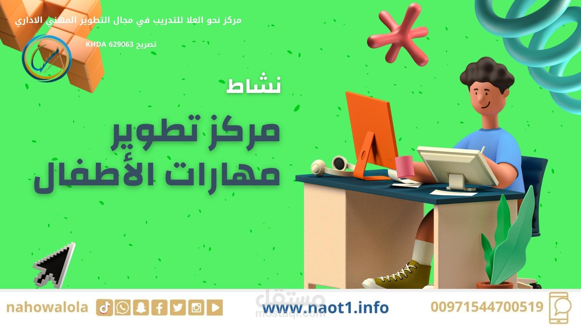 فيديو على اليوتيوب
