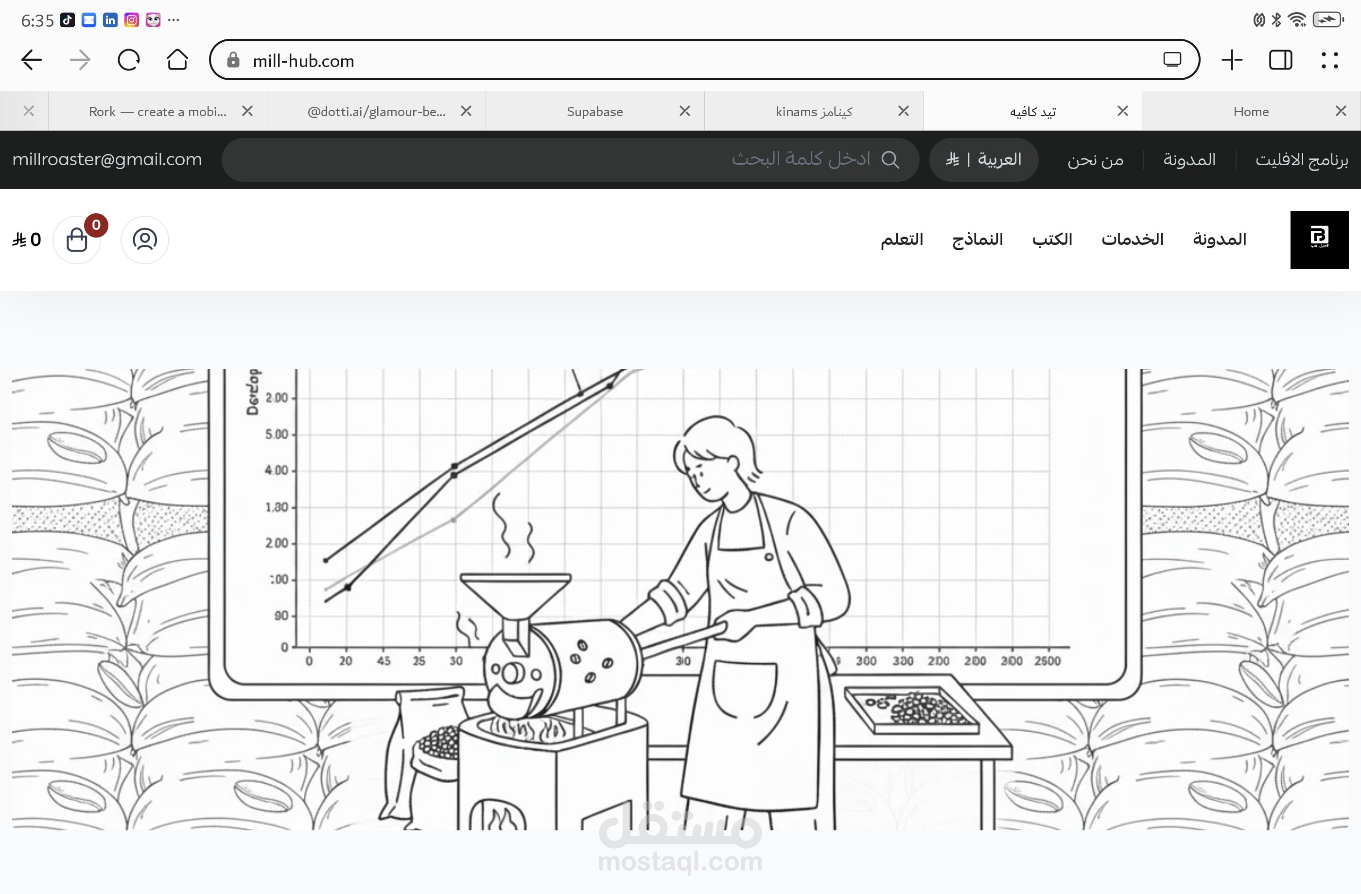 تاسيس وتنفيذ