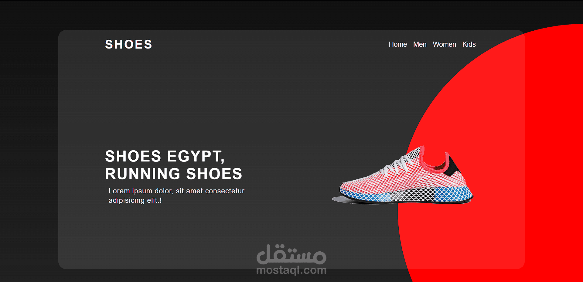 موقع مبيعات احذية