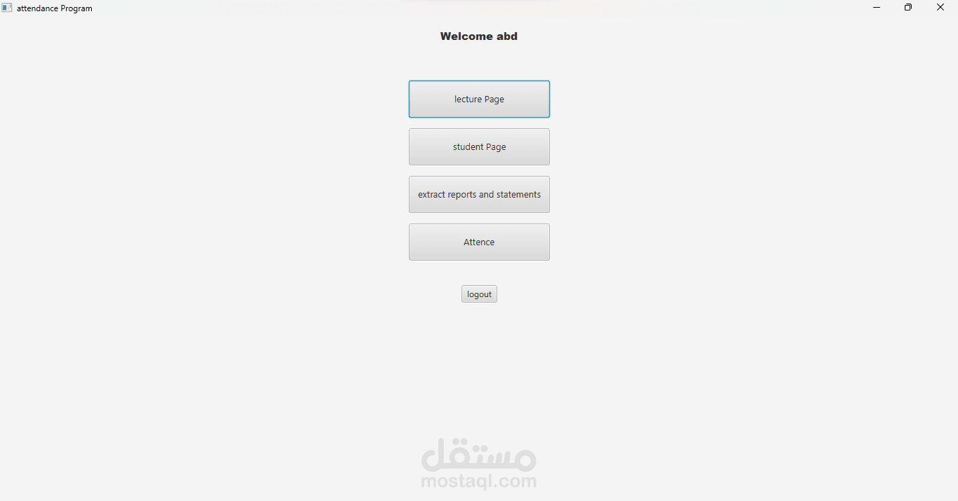برمجة بلغة جافا (JAVA FX)