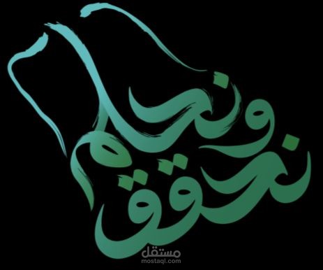 اعلان لليوم الوطني