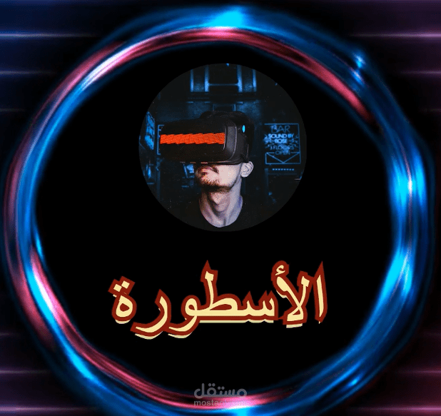 انترو 2