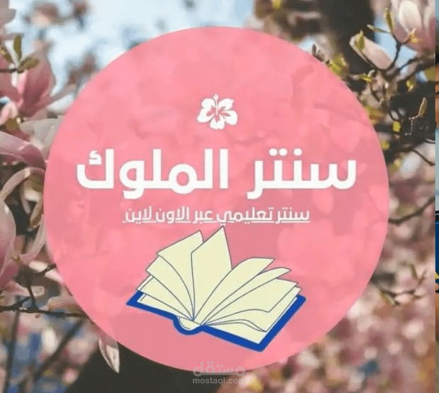 تصميم فيديو اعلاني