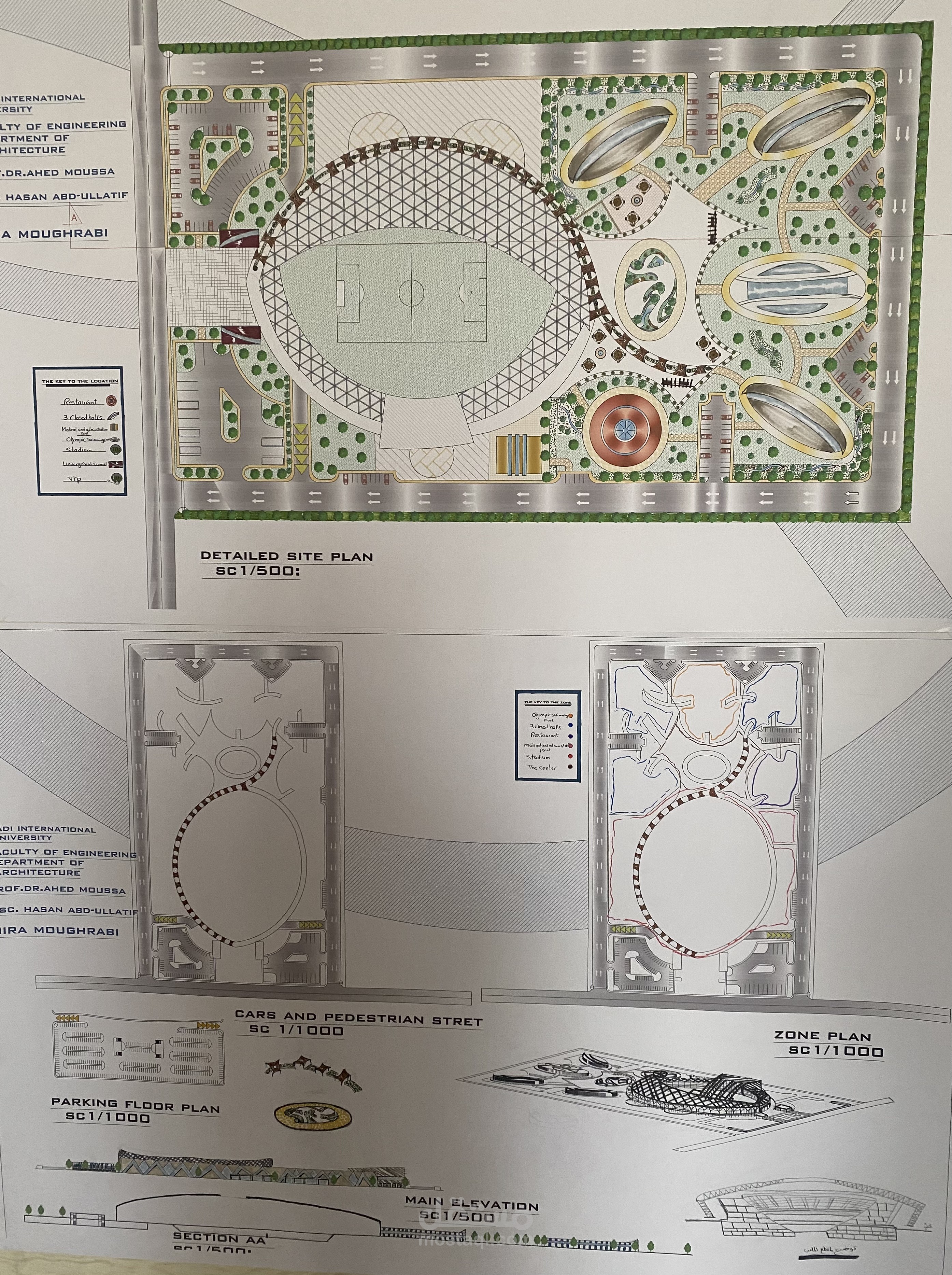 stadium