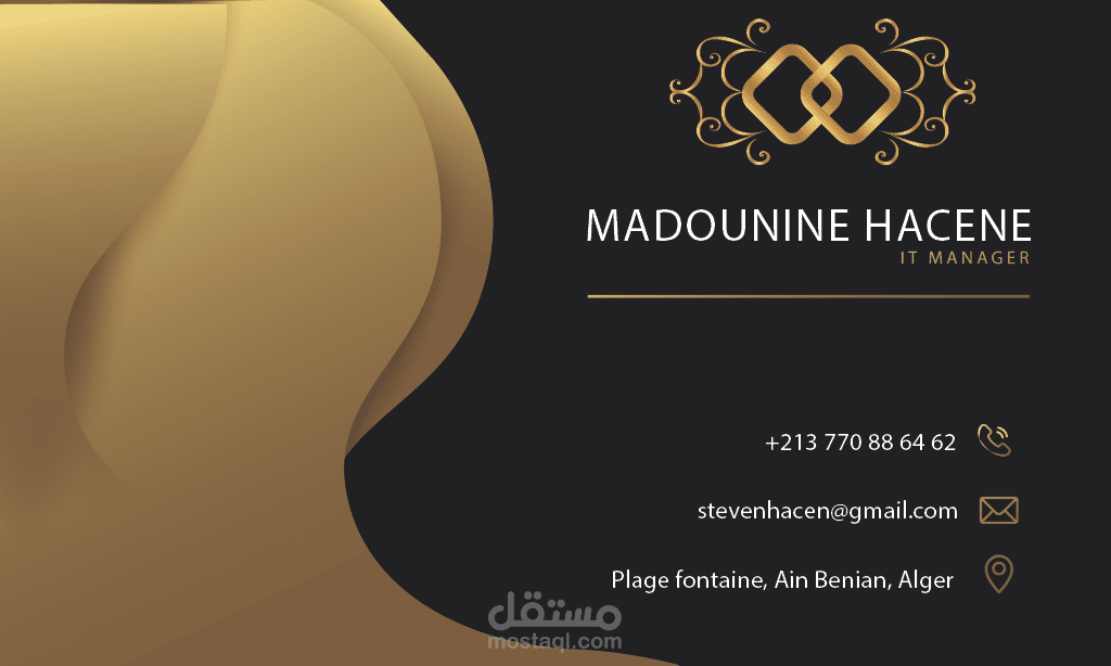 تصميم كروت عمل شخصية Business Card