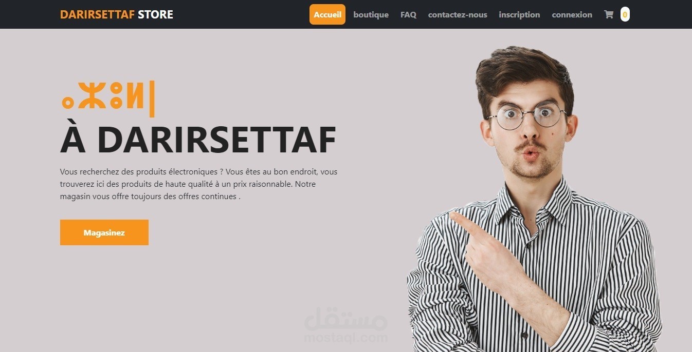 e-commerce store