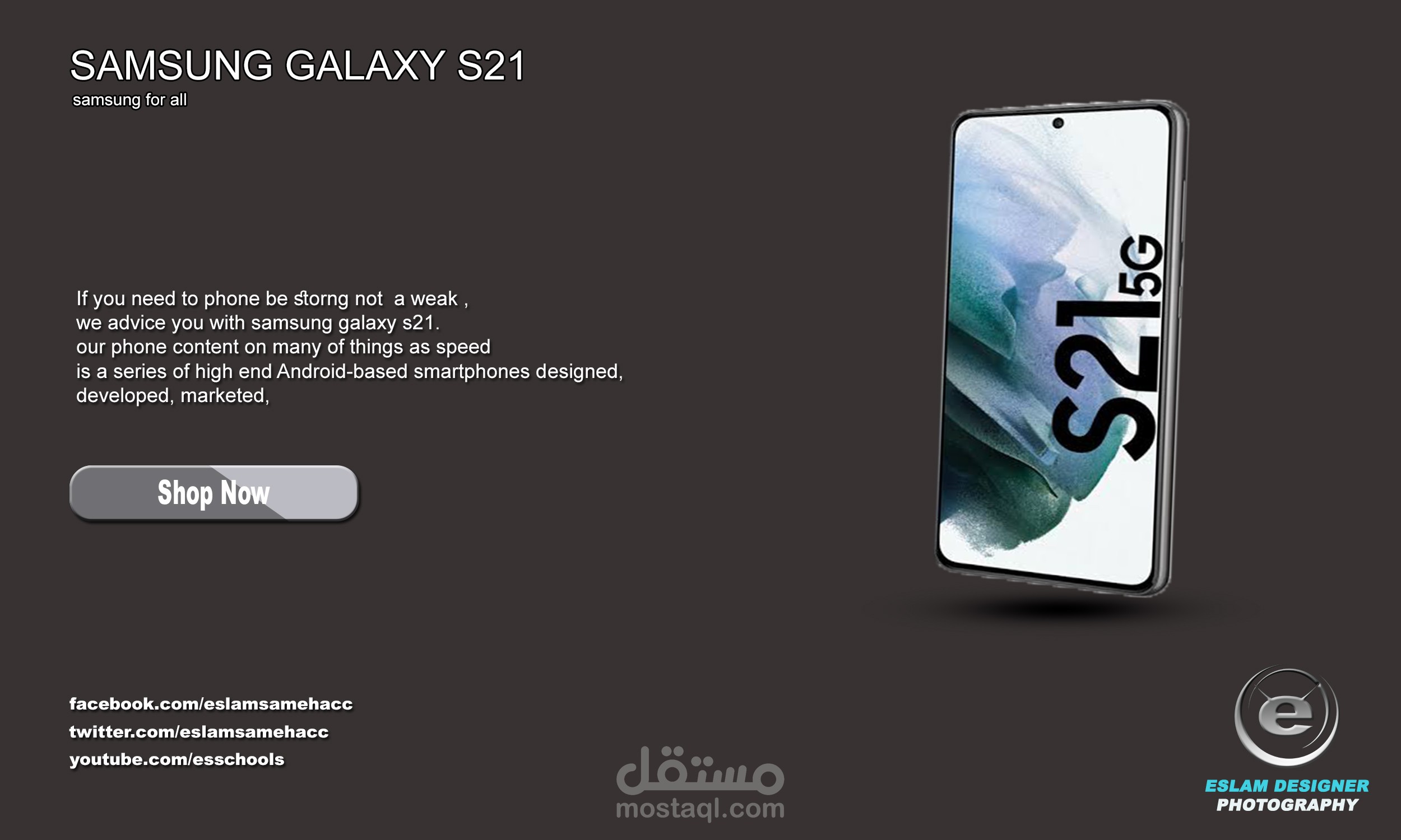 تصميم اعلانات