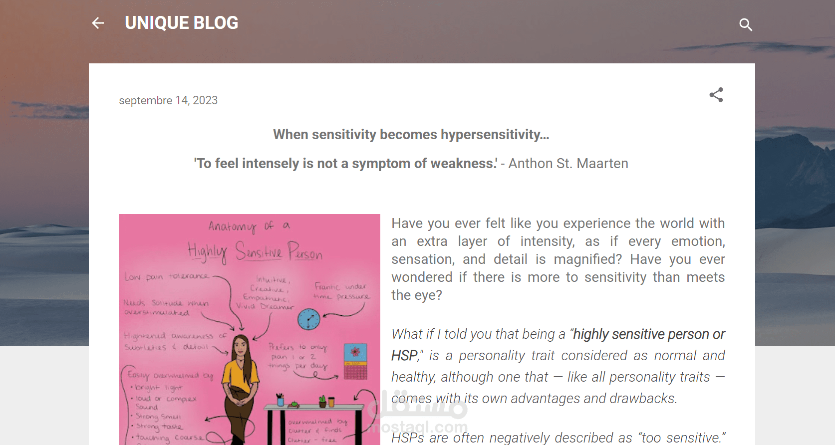 مقالة باللغة الإنجليزية حول الأشخاص ذوي الحساسية العالية highly sensitive people