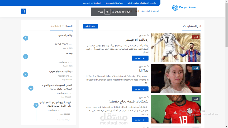 انا امتلك مدونة خاصة بي اعرض فيها مقالاتي.