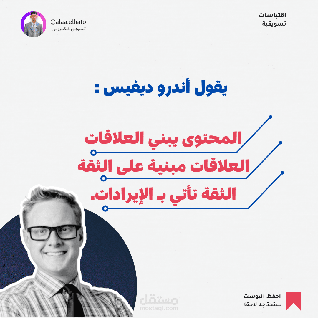 تصاميم صور لصناعة محتوى تسويقي
