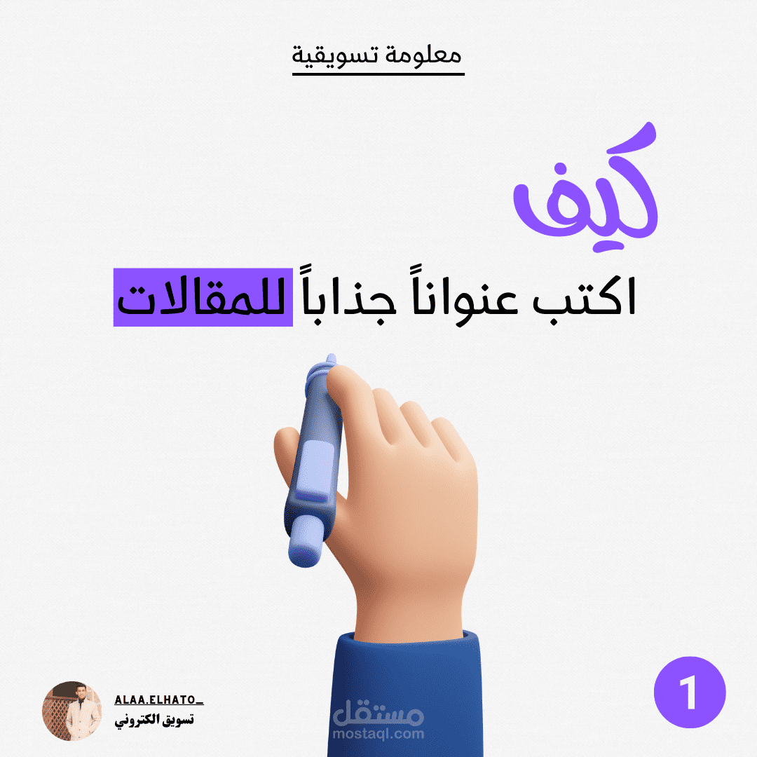 تصميم محتوى انستقرام
