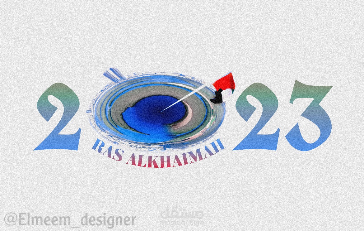 تصميم شعار
