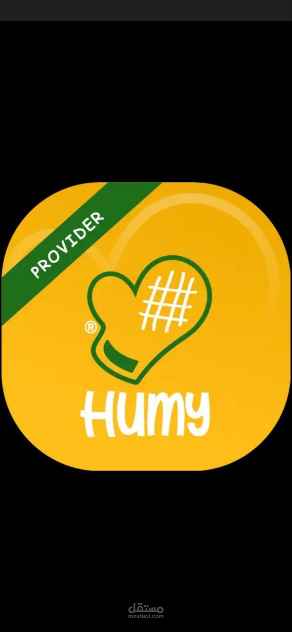 تطبيق توصيل الطعام (تطبيق خاص بالمطاعم)