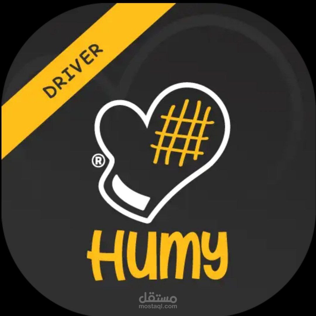 تطبيق توصيل الطعام (تطبيق خاص بالسائق)