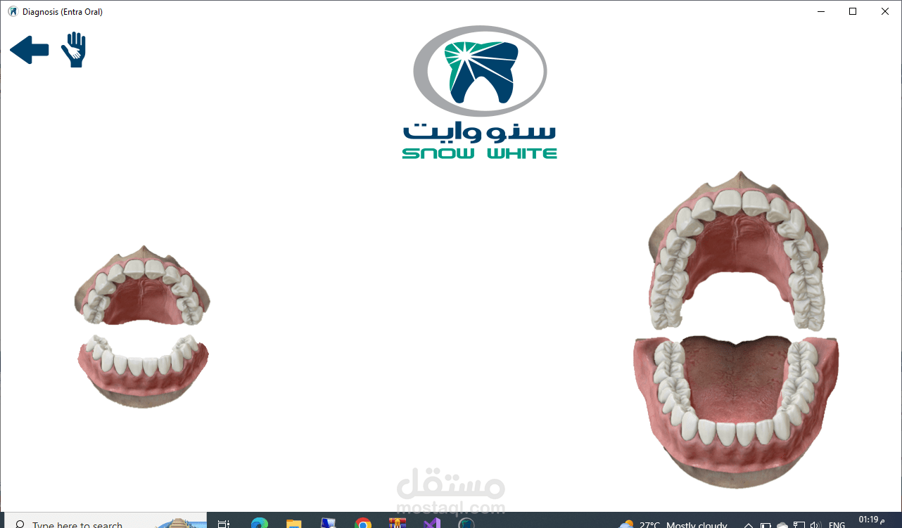 نظام ERP لعيادات الأسنان