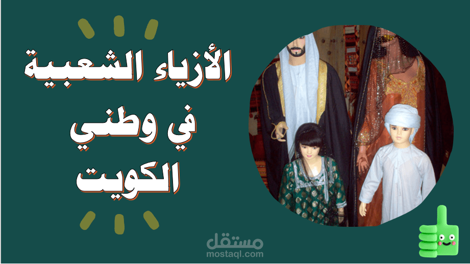 عرض تقديمي احترافي يتضمن الكثير من المهارات