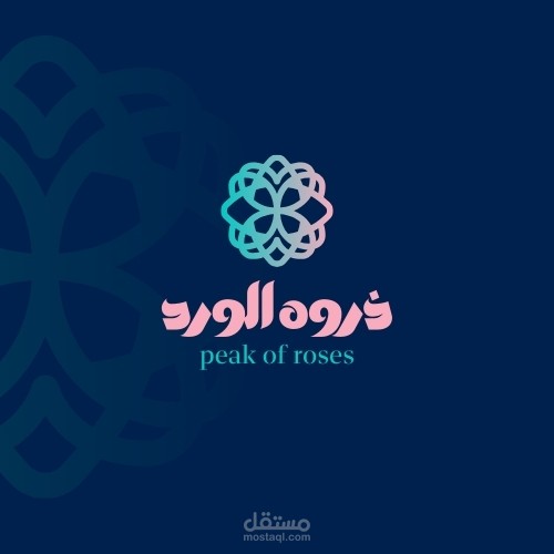 تصميم لوجو لمتجر ورود