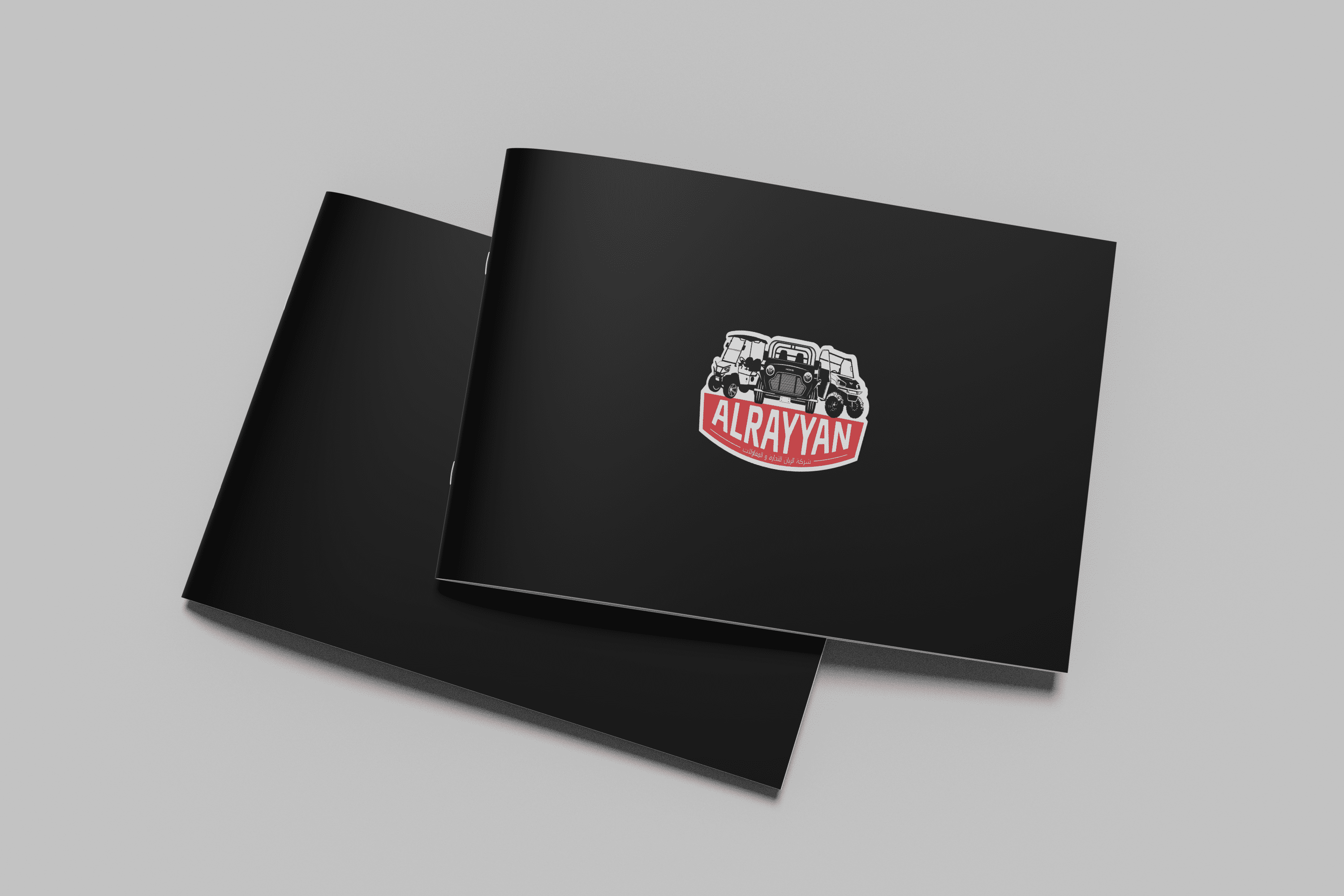 الريان للسيارات