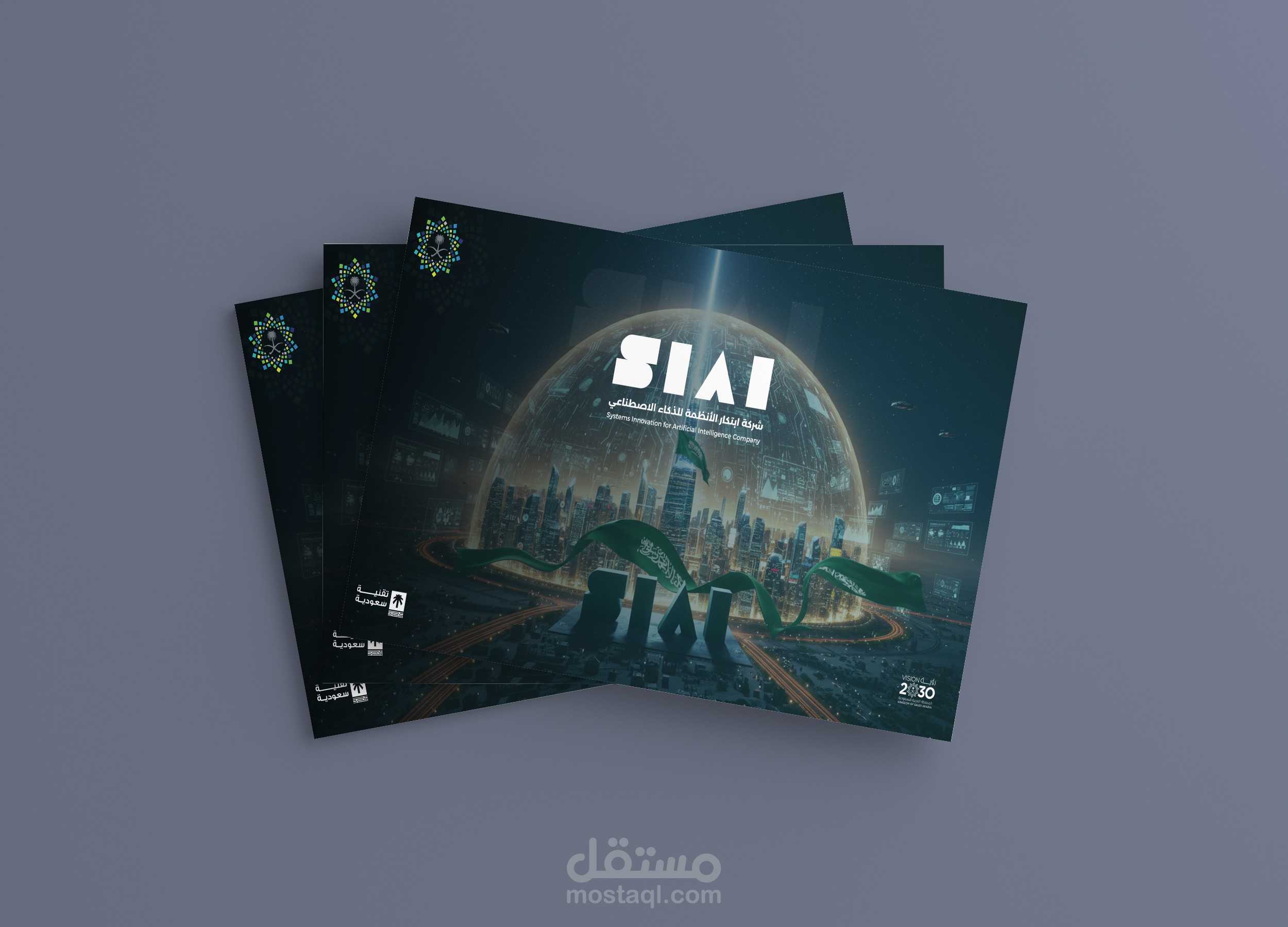 بروفايل SIAI