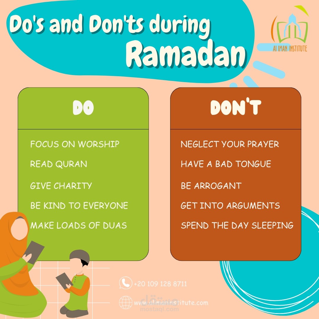 تصميم (افعل ولا تفعل خلال شهر رمضان)