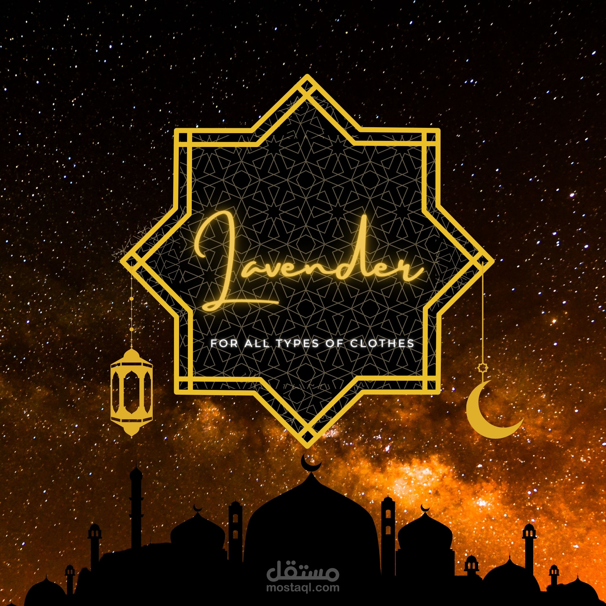تصميم لوجو بمناسبة شهر رمضان