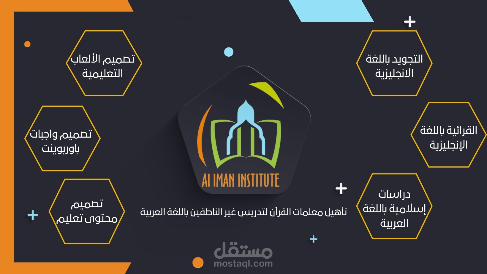 تصميم cover