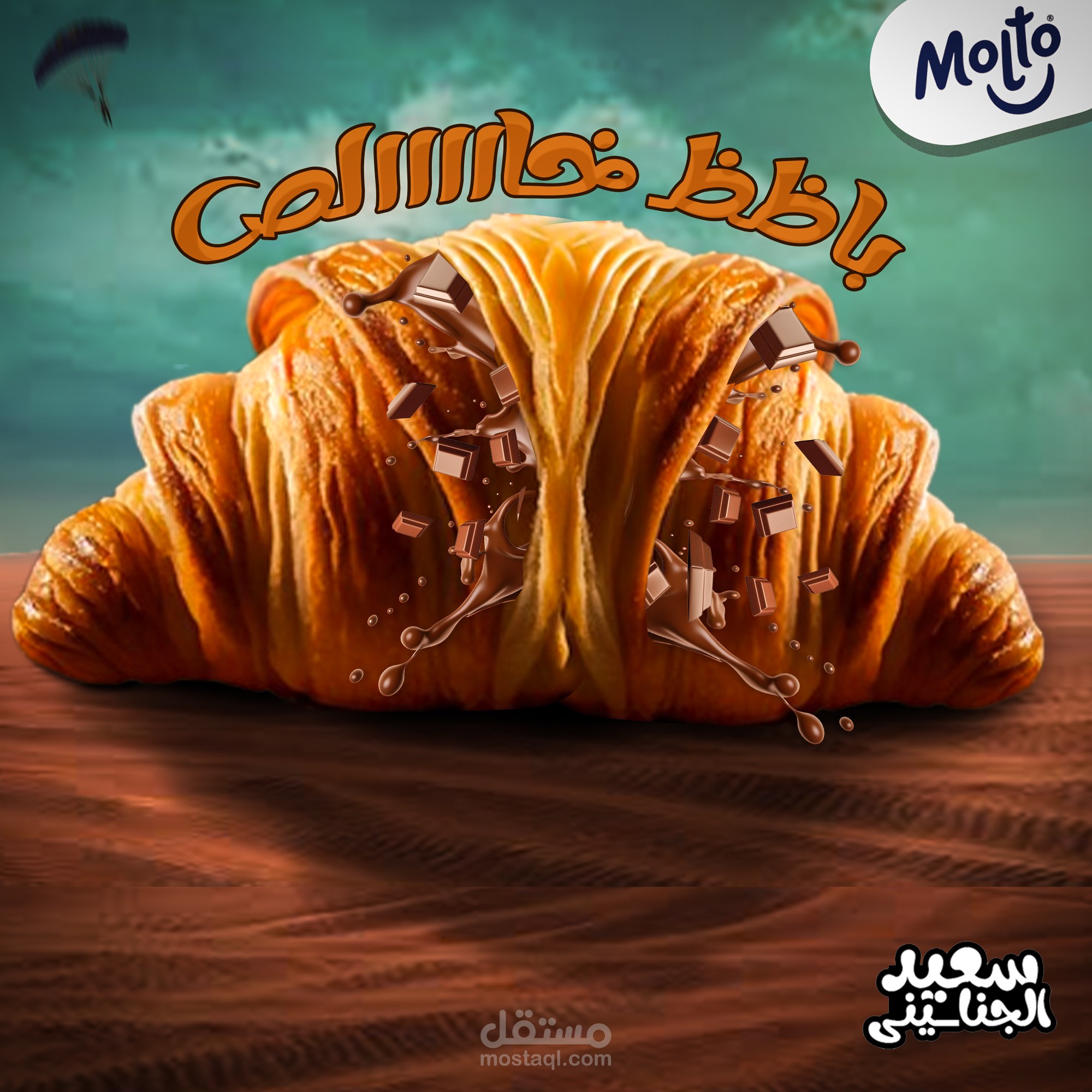 تصميمات سوشيال ميديا2