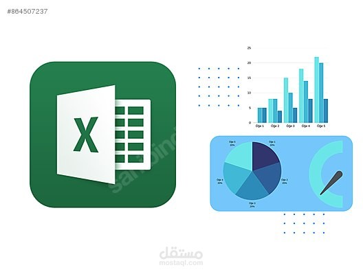 إدخال البيانات على برنامج Excel