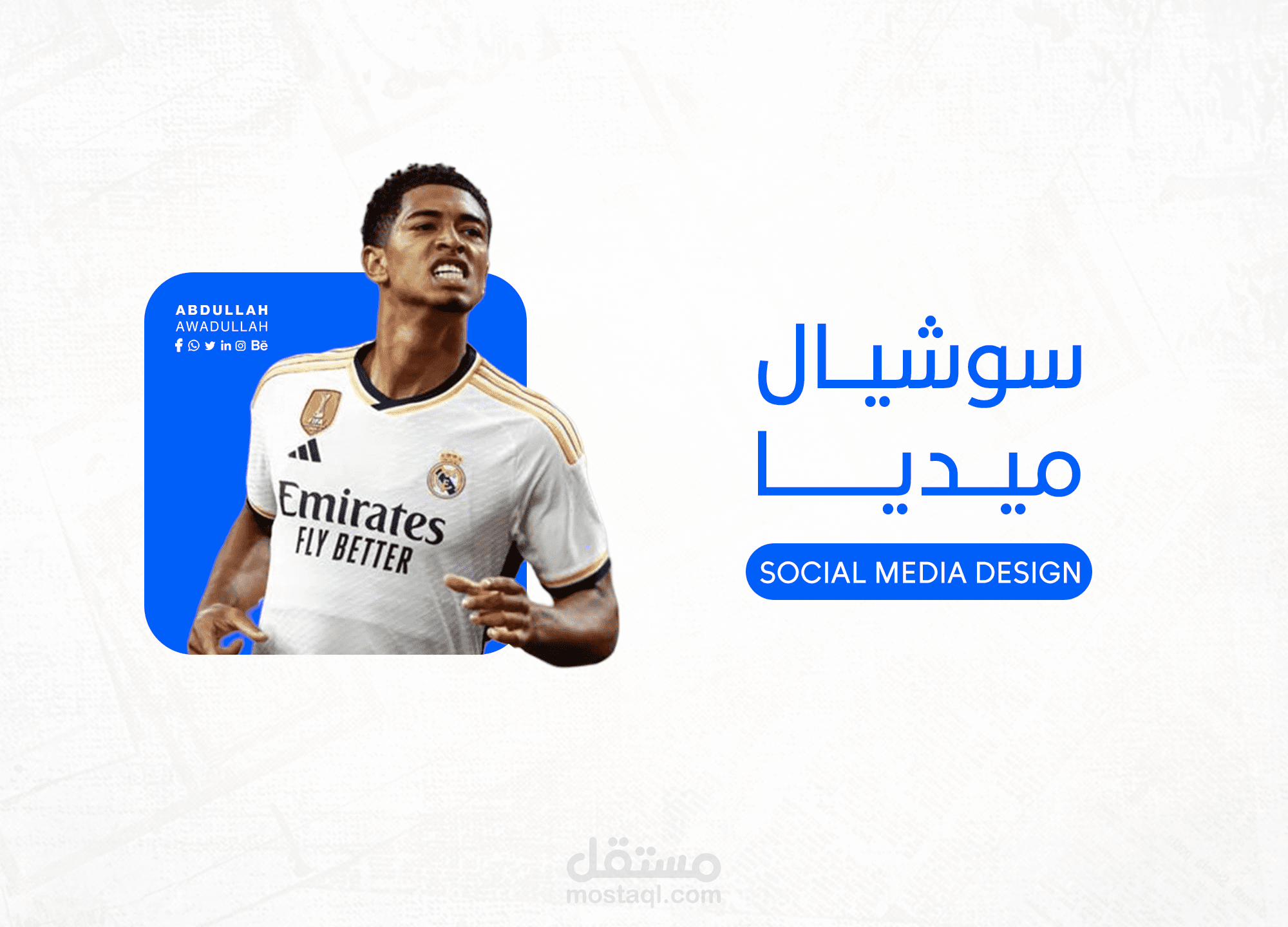 Football poster design | Social media