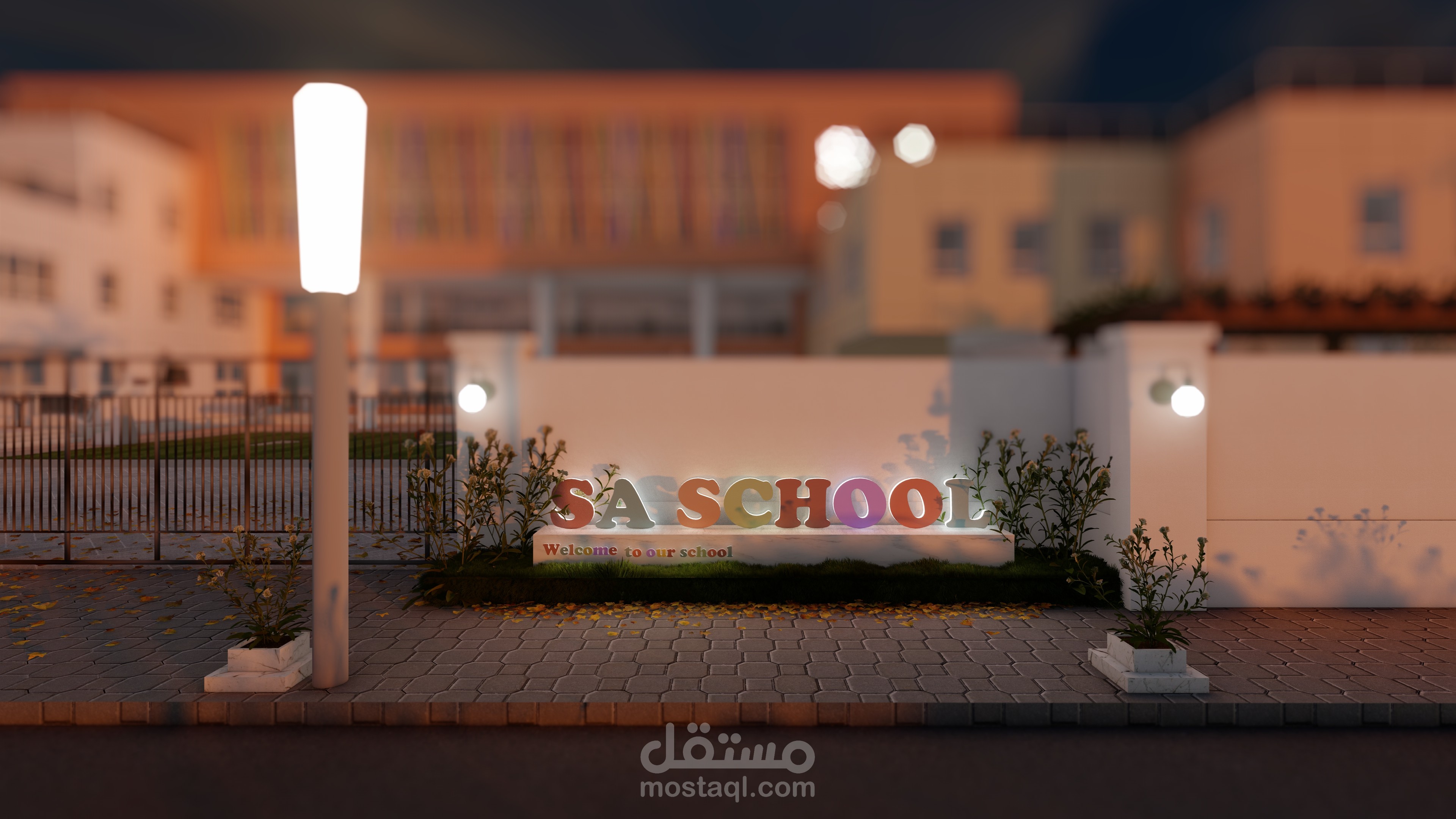 تصميم مدرسة لطلاب الابتدائية