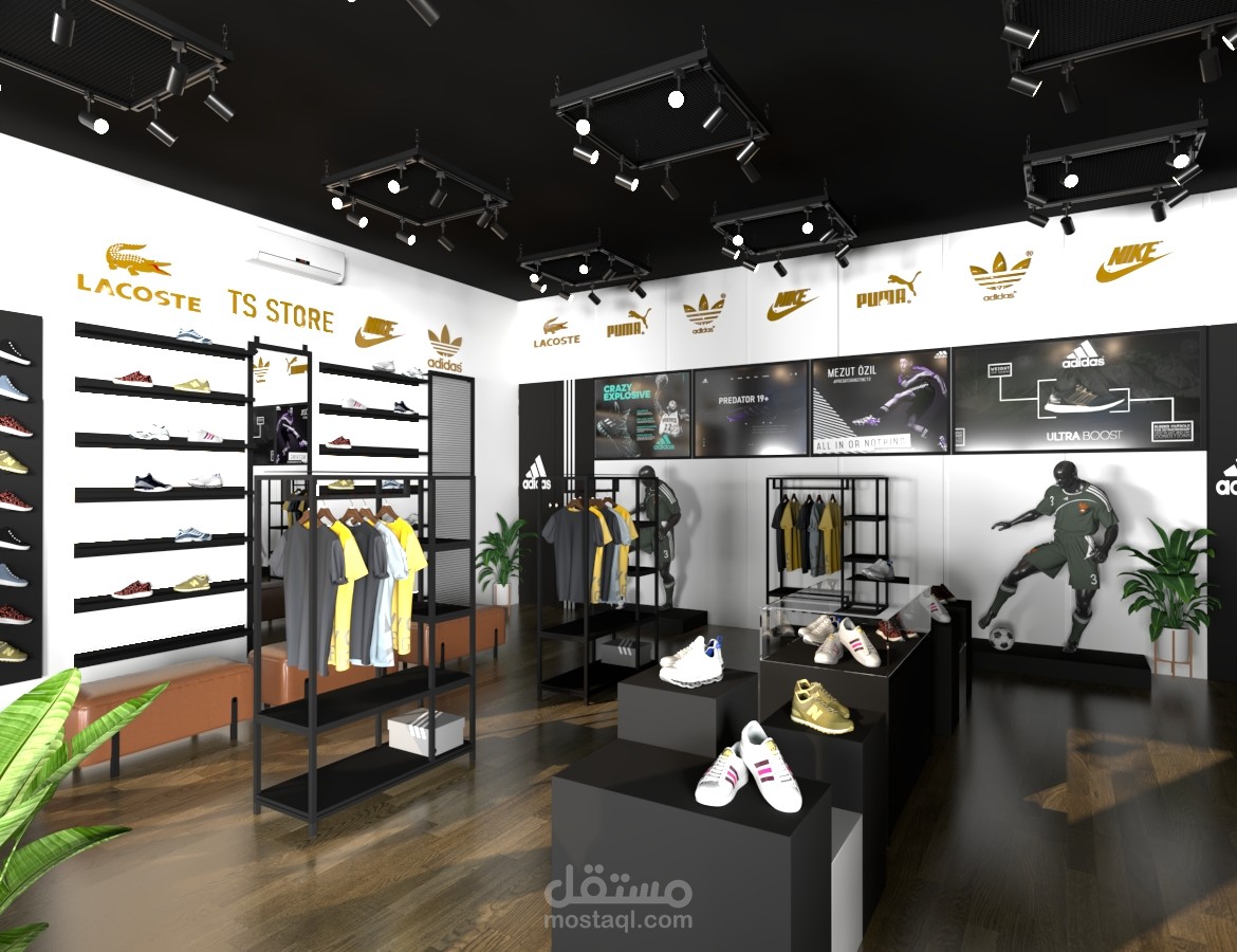 Sport Shop