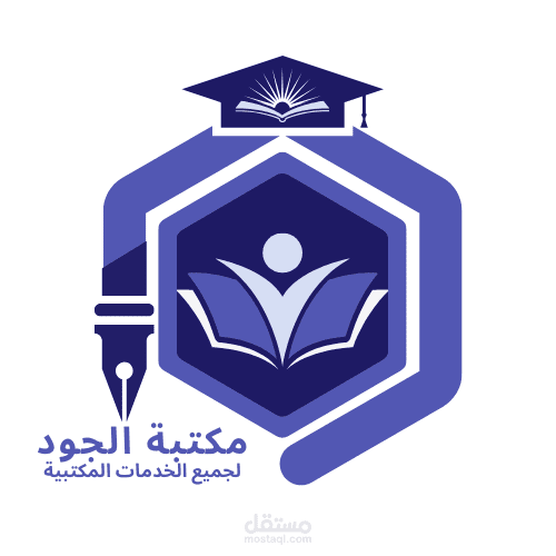 تصميم لوجو