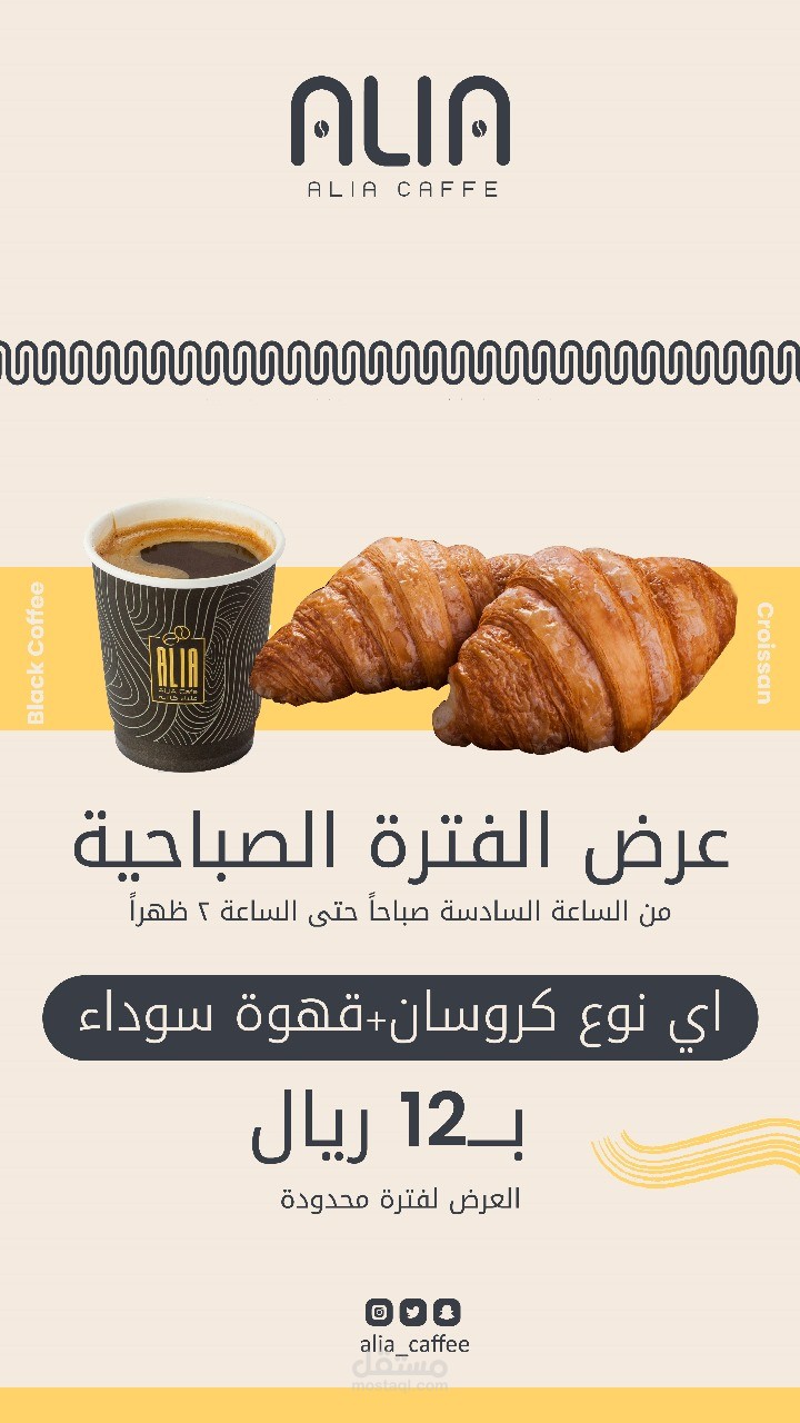 بوست سوشال ميديا