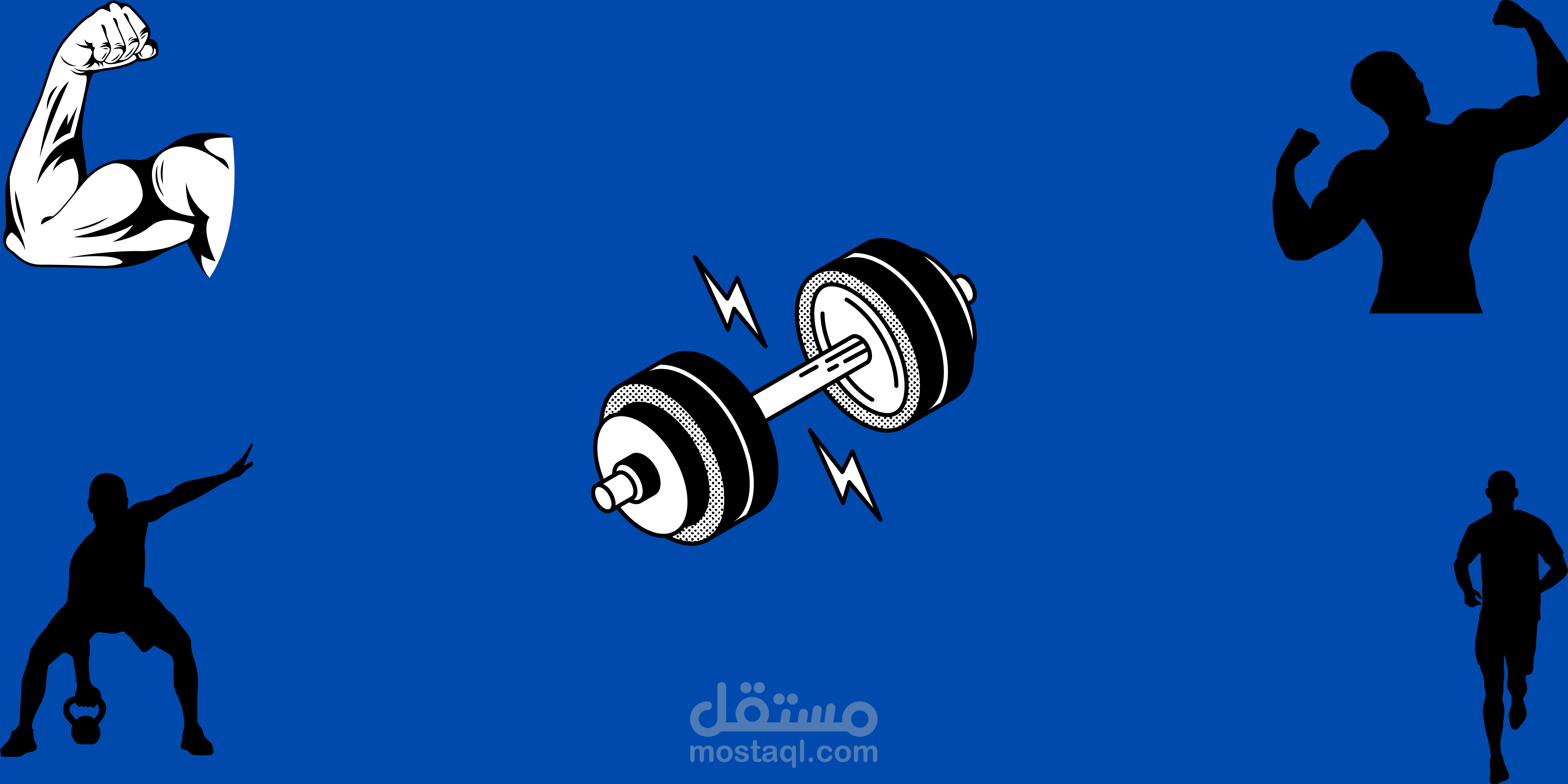 اهميه اللياقه البدنيه