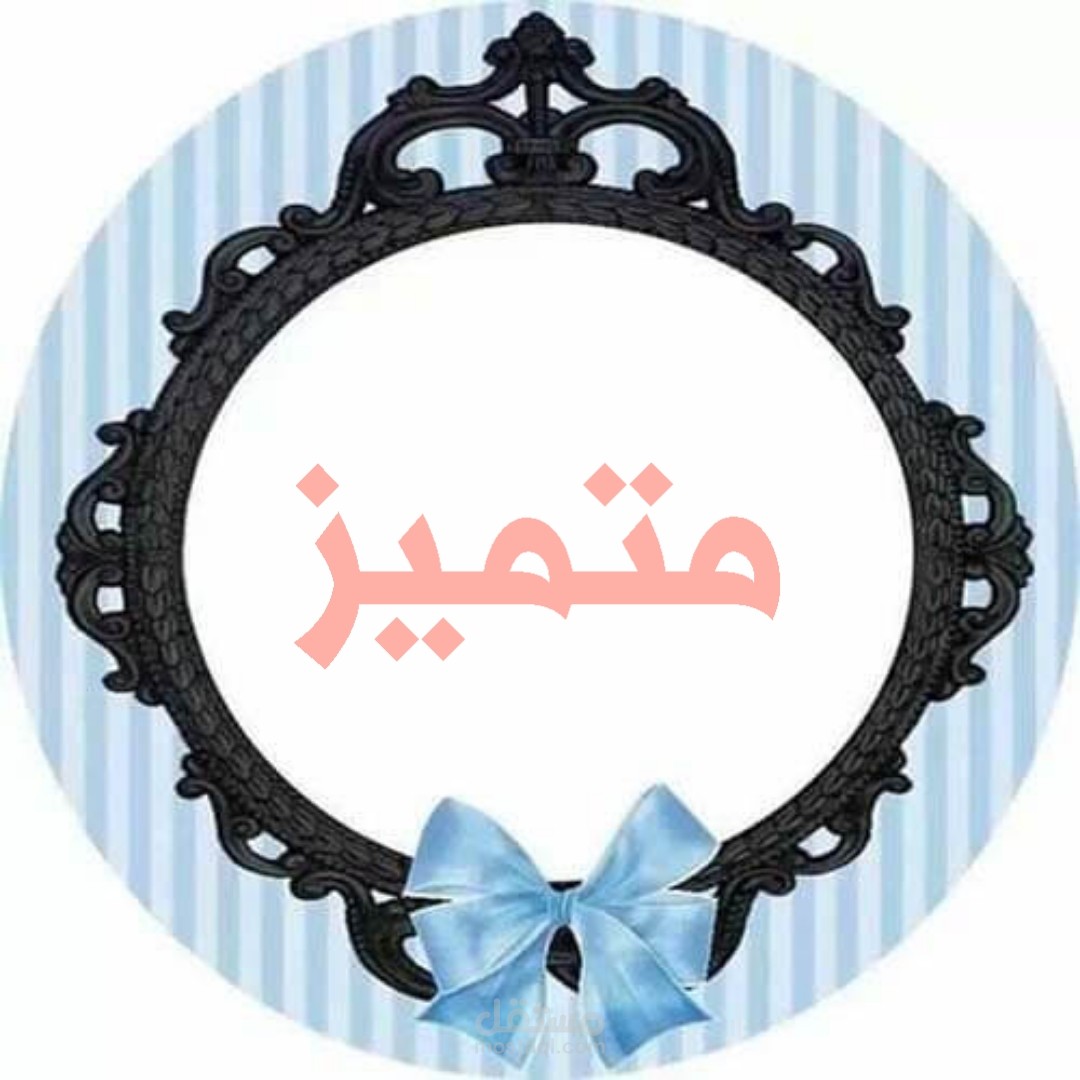 تصميم جوائز