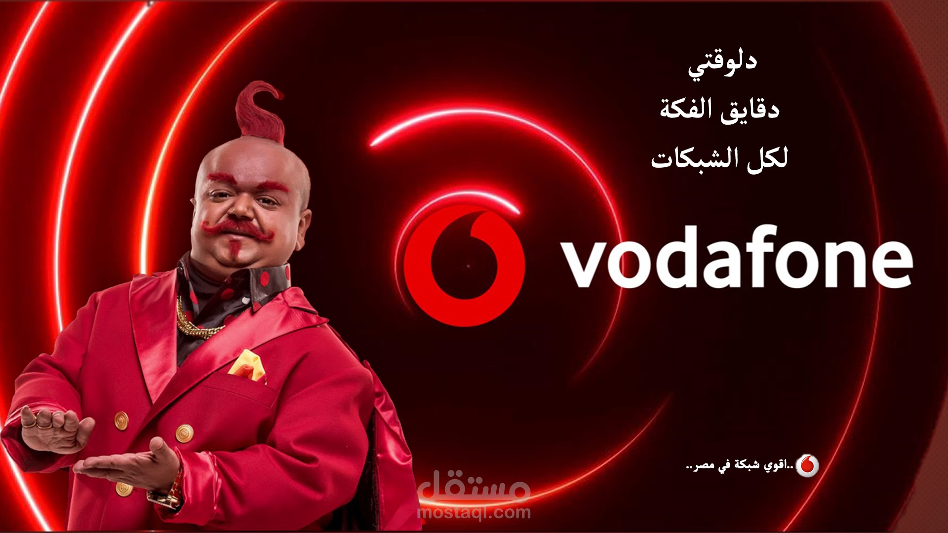 تصميم إعلان ببرنامج الفوتوشوب