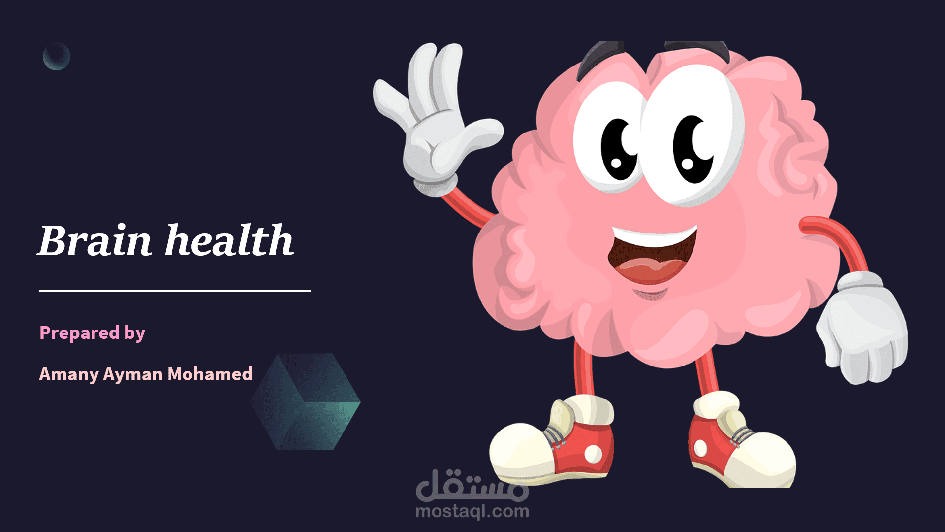 تصميم  presentation about brain health